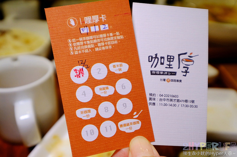 @強生與小吠的Hyper人蔘~