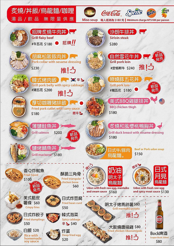 @強生與小吠的Hyper人蔘~