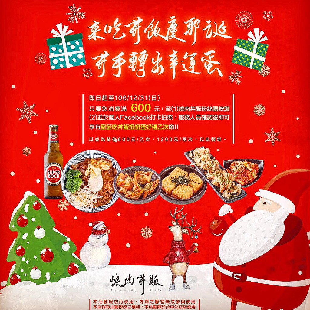 @強生與小吠的Hyper人蔘~