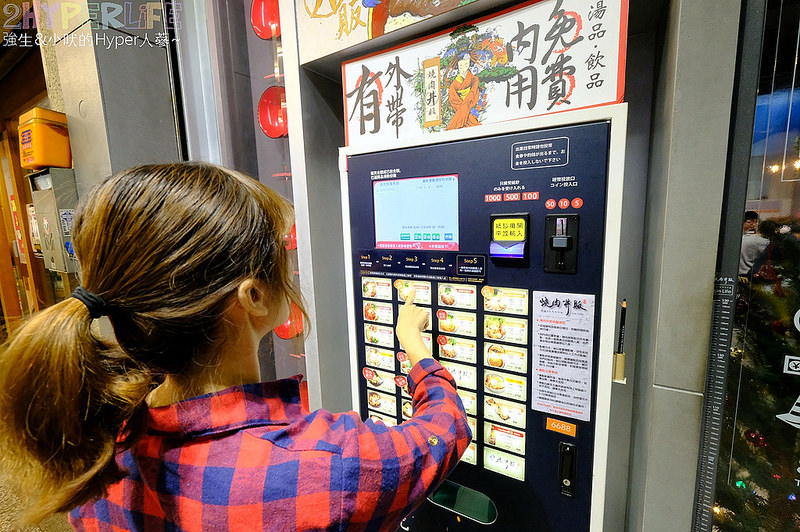 @強生與小吠的Hyper人蔘~