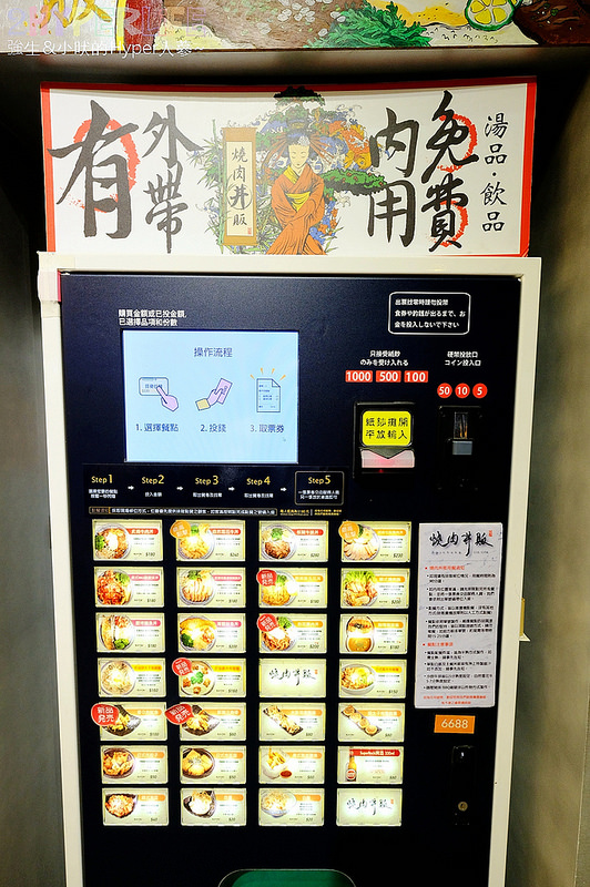 @強生與小吠的Hyper人蔘~