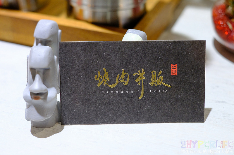 @強生與小吠的Hyper人蔘~