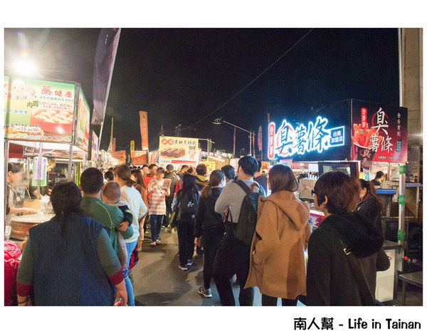 堂薯薯臭薯條(台南加盟店):【台南美食】羅東美食台南插旗|夜市美食|獨門配製醬料~堂薯薯臭薯條台南加盟店
