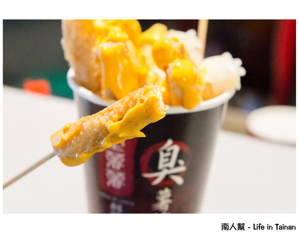 堂薯薯臭薯條(台南加盟店):【台南美食】羅東美食台南插旗|夜市美食|獨門配製醬料~堂薯薯臭薯條台南加盟店
