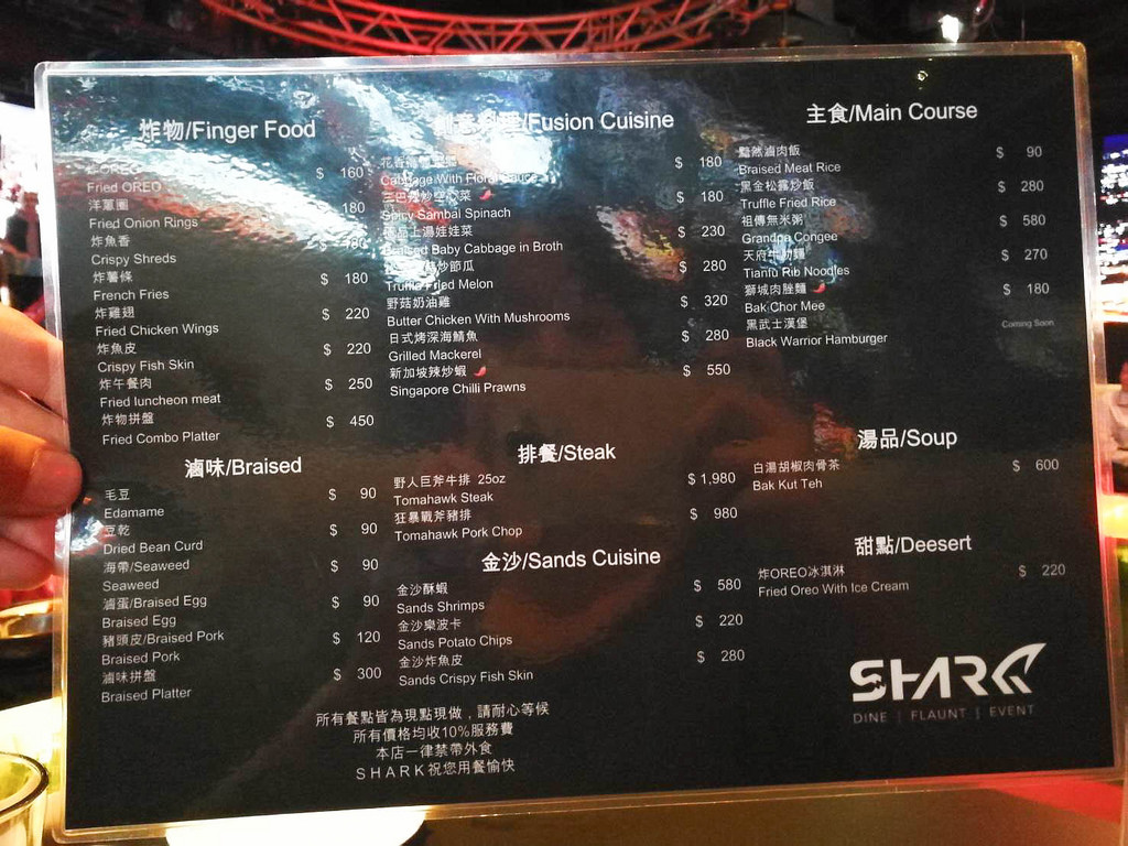 Shark Show House (1)