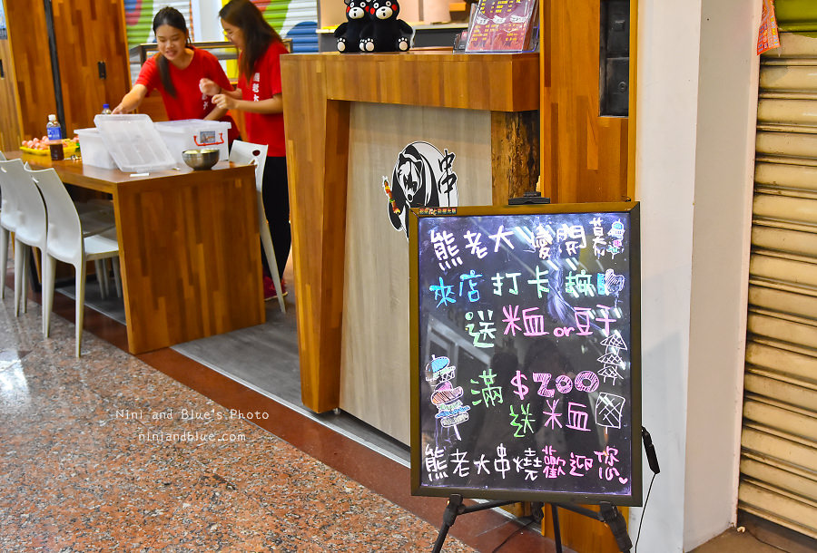 逢甲美食串燒烤海鮮熊老大07 逢甲美食串燒烤海鮮熊老大07