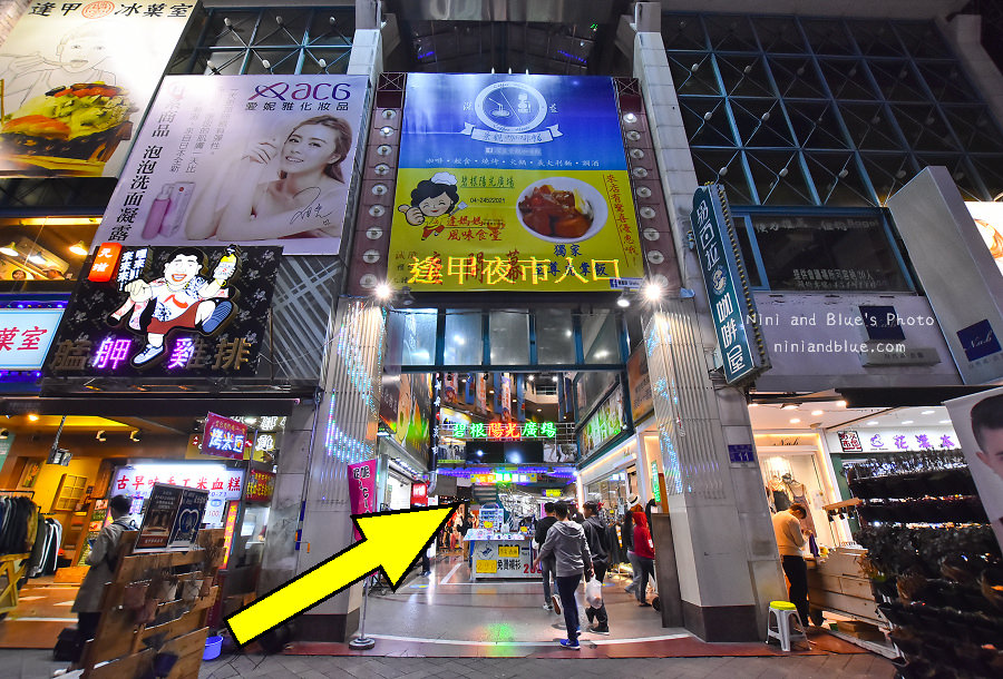 逢甲美食串燒烤海鮮熊老大05 逢甲美食串燒烤海鮮熊老大05