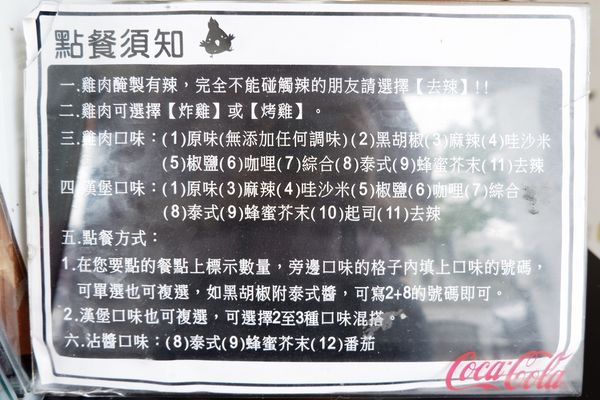 肯尼美式炸雞出新品啦！多種漢堡組合任你自由搭配！做出屬於自己獨一無二的漢堡。菜單也一起更新囉！｜台中美食、大雅、中清