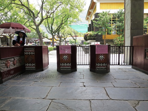 原住民文化園區:瑪沙魯))))) ..台灣原住民文化園區