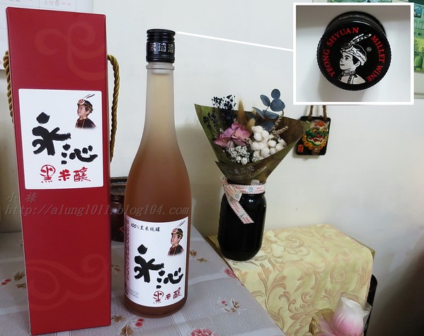 原住民文化園區：瑪沙魯)))))       ..台灣原住民文化園區