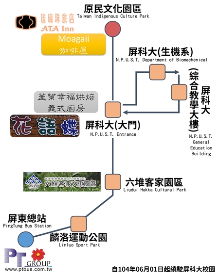 原住民文化園區:瑪沙魯))))) ..台灣原住民文化園區