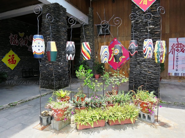 原住民文化園區：瑪沙魯)))))       ..台灣原住民文化園區