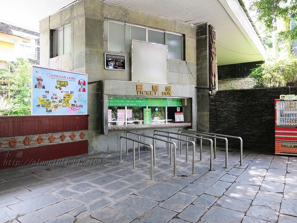 原住民文化園區：瑪沙魯)))))       ..台灣原住民文化園區