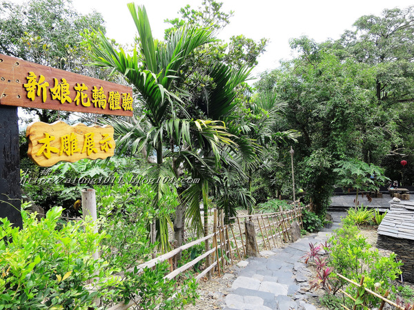 原住民文化園區:瑪沙魯))))) ..台灣原住民文化園區