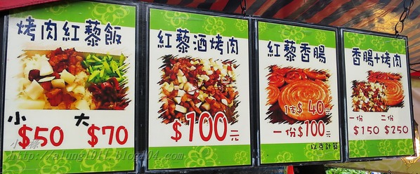 原住民文化園區：瑪沙魯)))))       ..台灣原住民文化園區