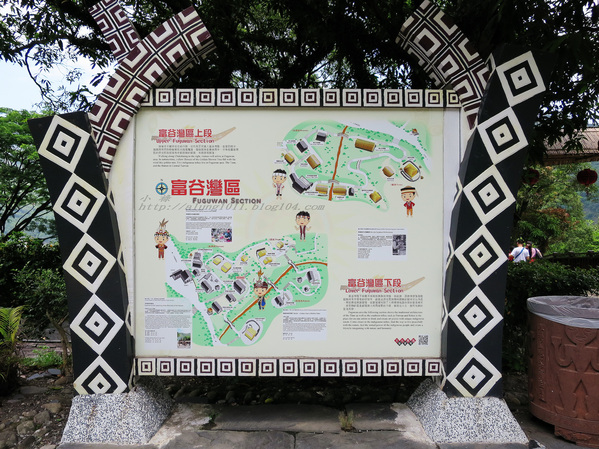 原住民文化園區:瑪沙魯))))) ..台灣原住民文化園區