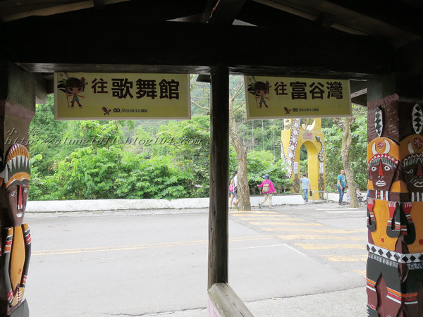 原住民文化園區：瑪沙魯)))))       ..台灣原住民文化園區