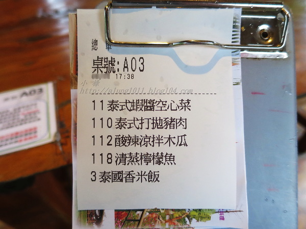 泰國南洋風高腳屋咖啡：三碗豬腳(台)!!!   ..南洋風高腳屋