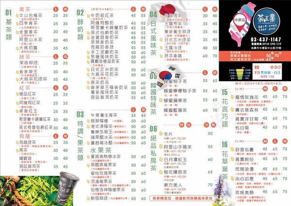 23905380_524899754556925_6550009664082285394_n