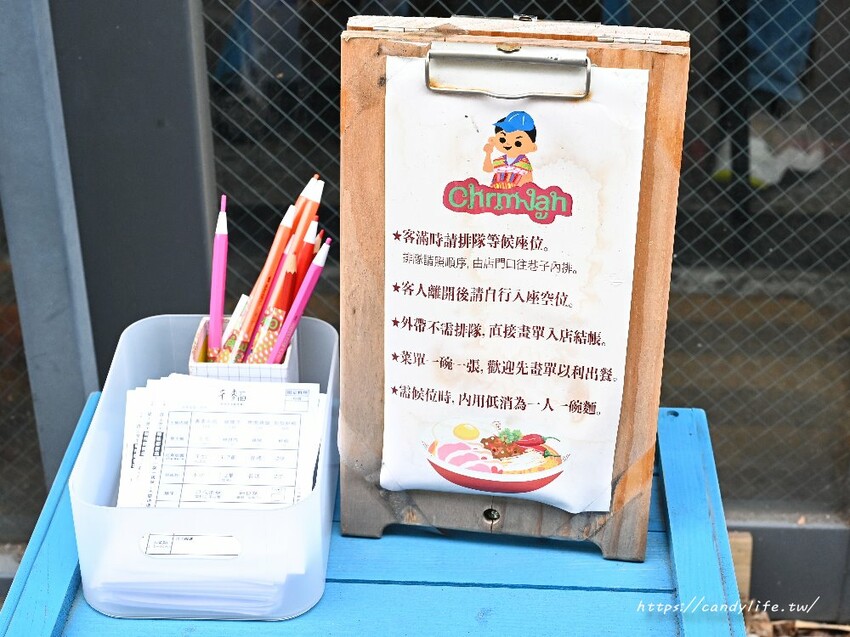 彳麵小酸辣專賣｜台中人氣南洋酸辣麵專賣店，口味客製化，中了化骨綿掌的雞腿是招牌，每日限量販售～