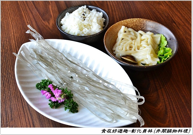 員林火鍋推薦 | 井閣鍋物料理，精選霸氣海鮮盤，PRIME等級的牛肉排排站，精緻的創意料理加上優質的桌邊服務，真的物超所值！