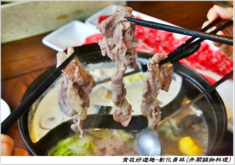 員林火鍋推薦 | 井閣鍋物料理，精選霸氣海鮮盤，PRIME等級的牛肉排排站，精緻的創意料理加上優質的桌邊服務，真的物超所值！