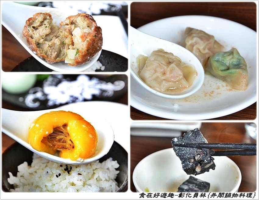 員林火鍋推薦 | 井閣鍋物料理，精選霸氣海鮮盤，PRIME等級的牛肉排排站，精緻的創意料理加上優質的桌邊服務，真的物超所值！