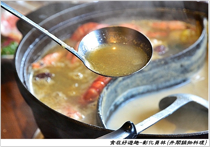 員林火鍋推薦 | 井閣鍋物料理，精選霸氣海鮮盤，PRIME等級的牛肉排排站，精緻的創意料理加上優質的桌邊服務，真的物超所值！