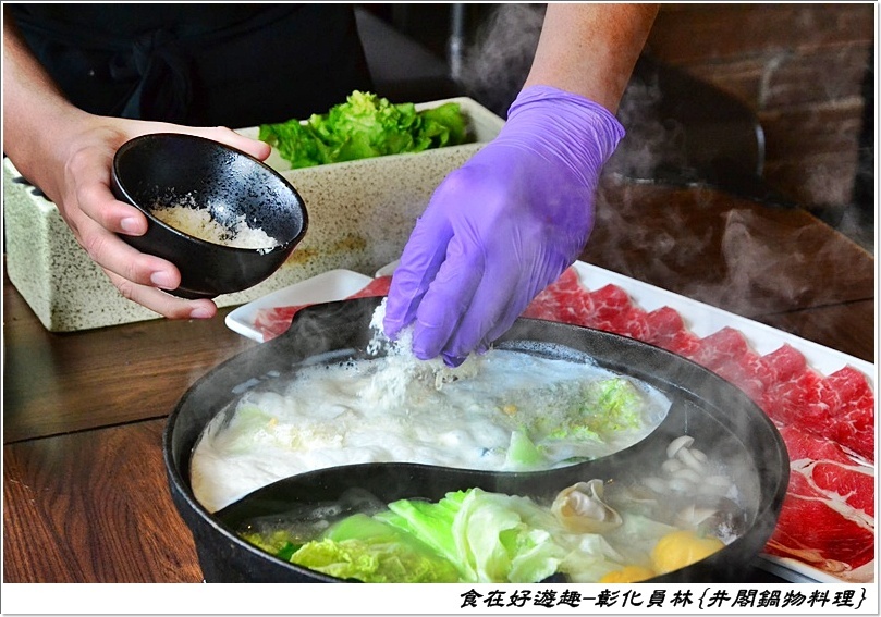 員林火鍋推薦 | 井閣鍋物料理，精選霸氣海鮮盤，PRIME等級的牛肉排排站，精緻的創意料理加上優質的桌邊服務，真的物超所值！