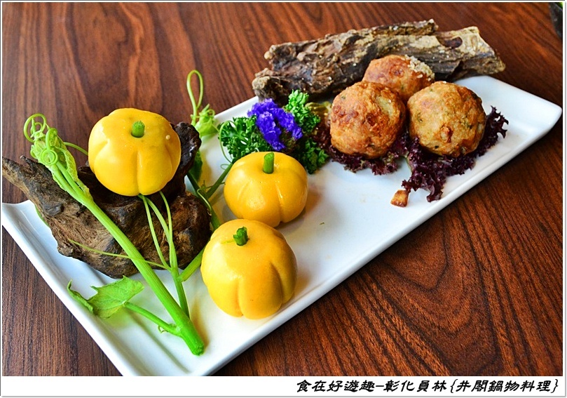 員林火鍋推薦 | 井閣鍋物料理，精選霸氣海鮮盤，PRIME等級的牛肉排排站，精緻的創意料理加上優質的桌邊服務，真的物超所值！