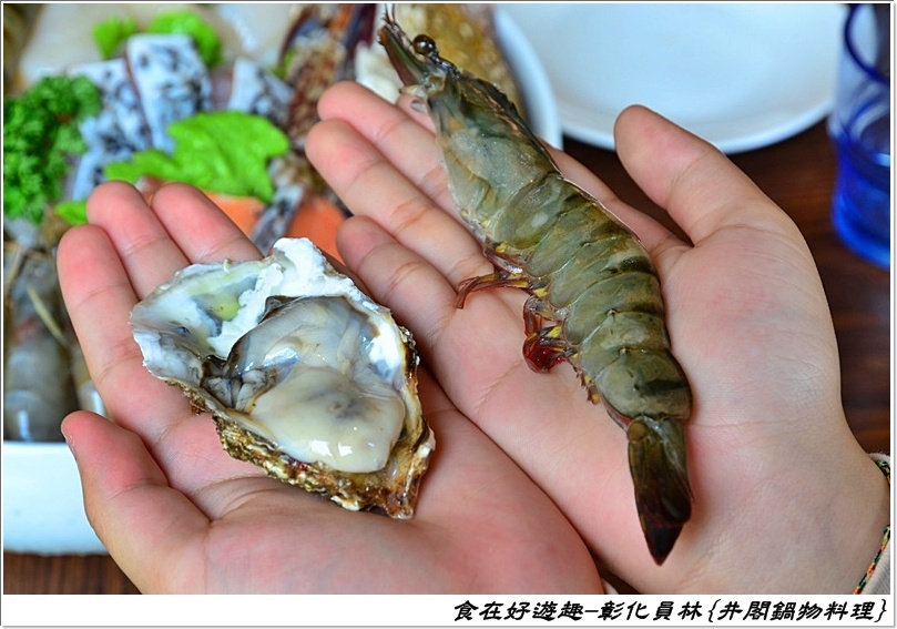 員林火鍋推薦 | 井閣鍋物料理，精選霸氣海鮮盤，PRIME等級的牛肉排排站，精緻的創意料理加上優質的桌邊服務，真的物超所值！