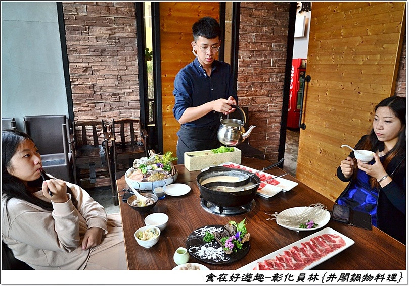 員林火鍋推薦 | 井閣鍋物料理，精選霸氣海鮮盤，PRIME等級的牛肉排排站，精緻的創意料理加上優質的桌邊服務，真的物超所值！