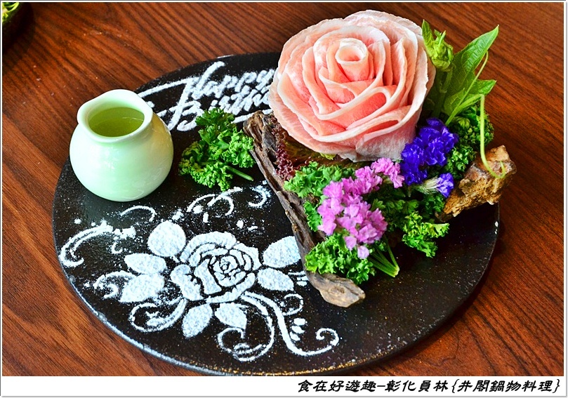 員林火鍋推薦 | 井閣鍋物料理，精選霸氣海鮮盤，PRIME等級的牛肉排排站，精緻的創意料理加上優質的桌邊服務，真的物超所值！