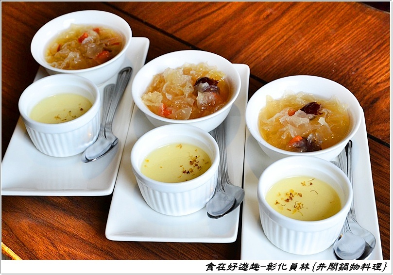 員林火鍋推薦 | 井閣鍋物料理，精選霸氣海鮮盤，PRIME等級的牛肉排排站，精緻的創意料理加上優質的桌邊服務，真的物超所值！