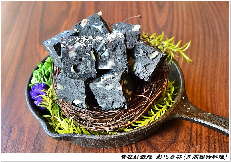 員林火鍋推薦 | 井閣鍋物料理，精選霸氣海鮮盤，PRIME等級的牛肉排排站，精緻的創意料理加上優質的桌邊服務，真的物超所值！