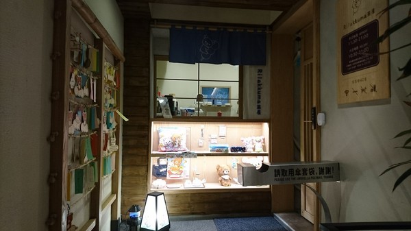 Rilakkuma Cha-Ya拉拉熊茶屋(中山店):台北中山區~Rilakkuma Cha-Ya拉拉熊茶屋~療癒系主題餐廳~日式拉拉包廂、萌萌噠拉拉料理~好拍到嫑嫑的啦~ Rilakkuma Cha-Ya拉拉熊茶屋(中山店):台北中山區~Rilakkuma Cha-Ya拉拉熊茶屋~療癒系主題餐廳~日式拉拉包廂、萌萌噠拉拉料理~好拍到嫑嫑的啦~