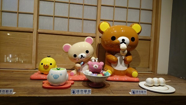 Rilakkuma Cha-Ya拉拉熊茶屋(中山店):台北中山區~Rilakkuma Cha-Ya拉拉熊茶屋~療癒系主題餐廳~日式拉拉包廂、萌萌噠拉拉料理~好拍到嫑嫑的啦~ Rilakkuma Cha-Ya拉拉熊茶屋(中山店):台北中山區~Rilakkuma Cha-Ya拉拉熊茶屋~療癒系主題餐廳~日式拉拉包廂、萌萌噠拉拉料理~好拍到嫑嫑的啦~