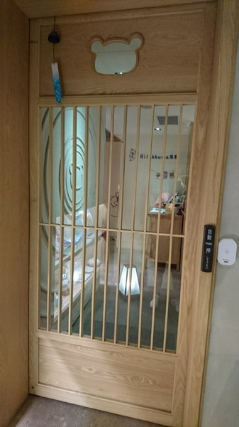 Rilakkuma Cha-Ya拉拉熊茶屋(中山店):台北中山區~Rilakkuma Cha-Ya拉拉熊茶屋~療癒系主題餐廳~日式拉拉包廂、萌萌噠拉拉料理~好拍到嫑嫑的啦~ Rilakkuma Cha-Ya拉拉熊茶屋(中山店):台北中山區~Rilakkuma Cha-Ya拉拉熊茶屋~療癒系主題餐廳~日式拉拉包廂、萌萌噠拉拉料理~好拍到嫑嫑的啦~