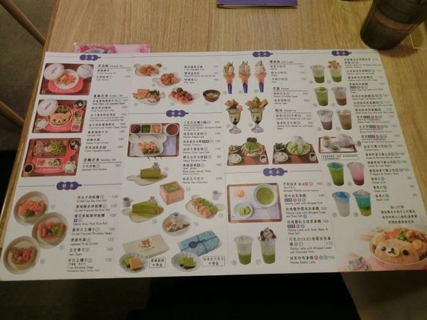 (台北食記) Rilakkuma Cha-Ya 拉拉熊茶屋,與閨蜜來個療癒系午茶吧~