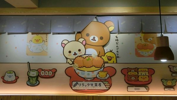 (台北食記) Rilakkuma Cha-Ya 拉拉熊茶屋,與閨蜜來個療癒系午茶吧~