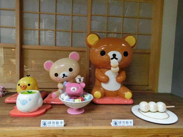 (台北食記) Rilakkuma Cha-Ya 拉拉熊茶屋,與閨蜜來個療癒系午茶吧~
