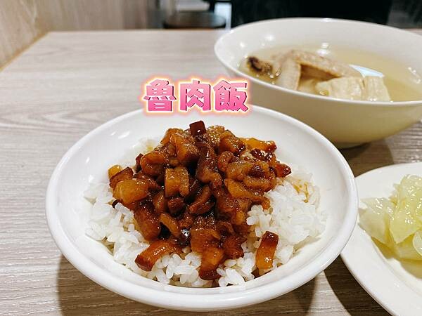 【台中 小吃】玉堂春魯肉飯,無竹使人俗無肥肉便無值得暴風吸入