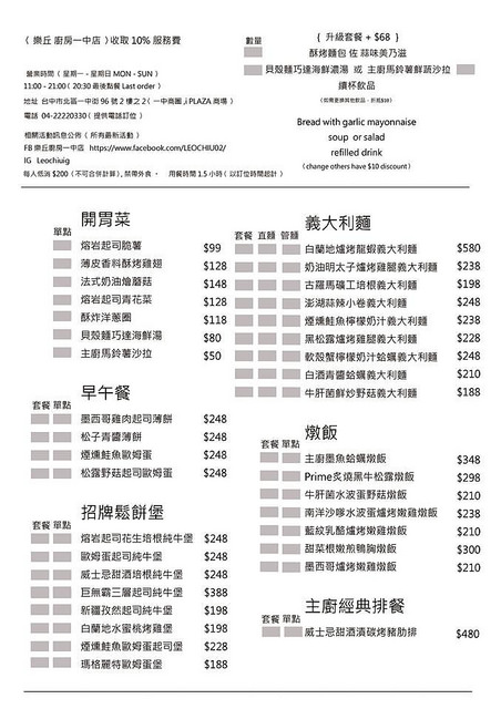 23517760_1664145316971286_8756382045167646576_n