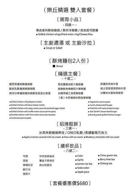 23517962_1664145250304626_7239193317565634133_n