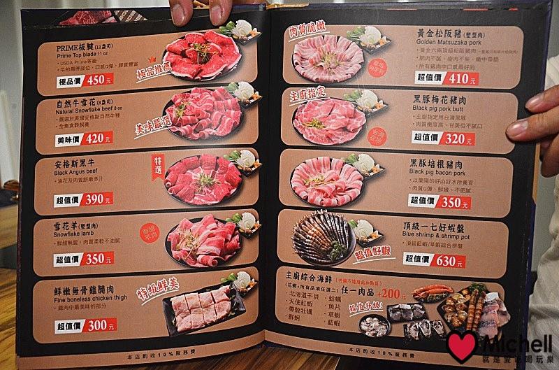 沸騰 Boiling Shabu Shabu