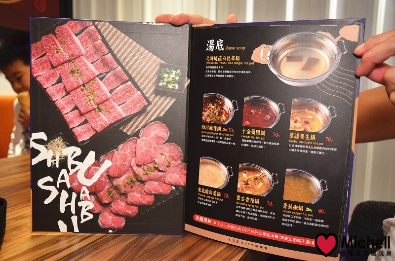 沸騰 Boiling Shabu Shabu