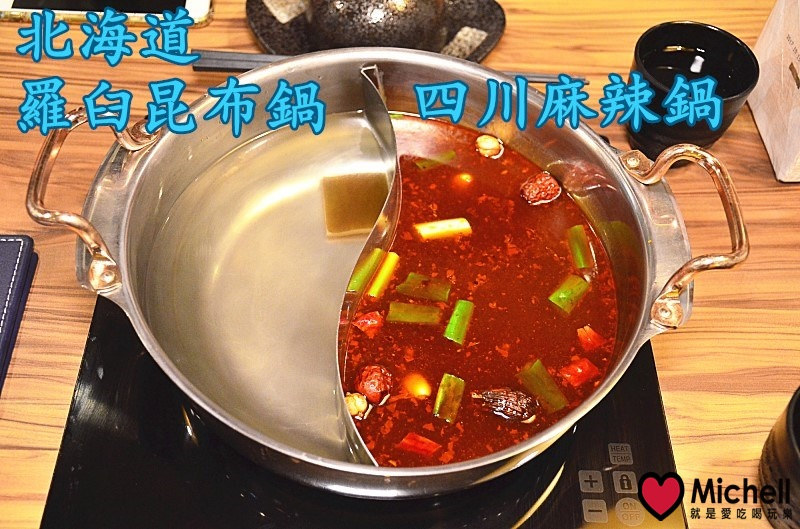 沸騰 Boiling Shabu Shabu