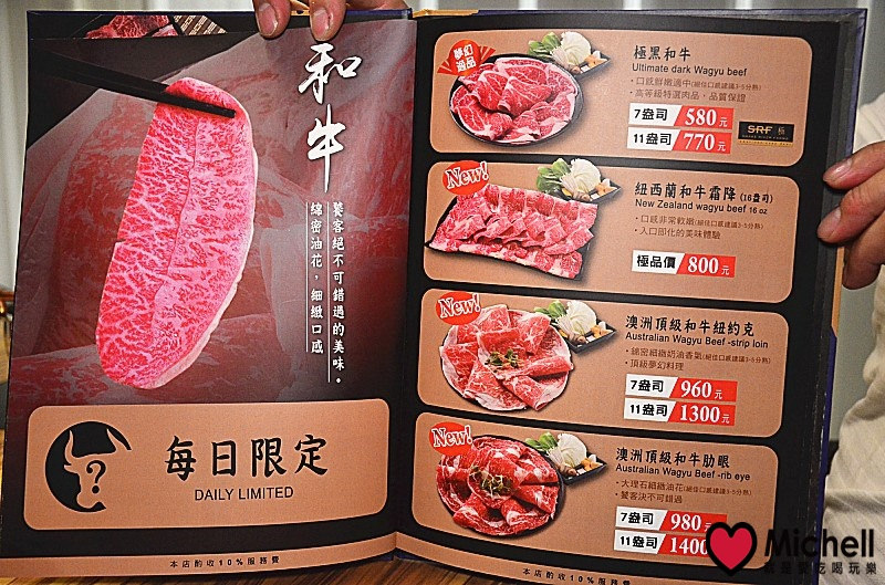 沸騰 Boiling Shabu Shabu