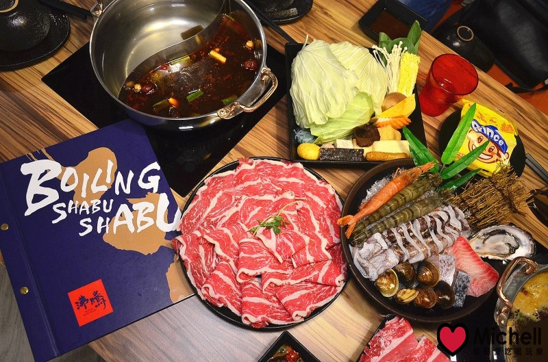沸騰 Boiling Shabu Shabu