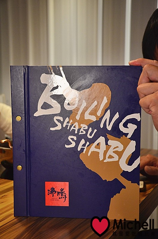 沸騰 Boiling Shabu Shabu
